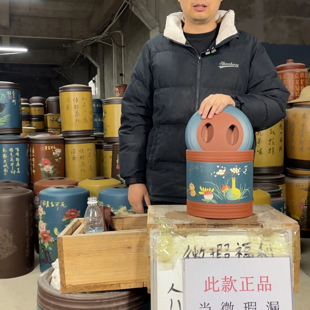 宜兴原矿紫砂茶叶罐