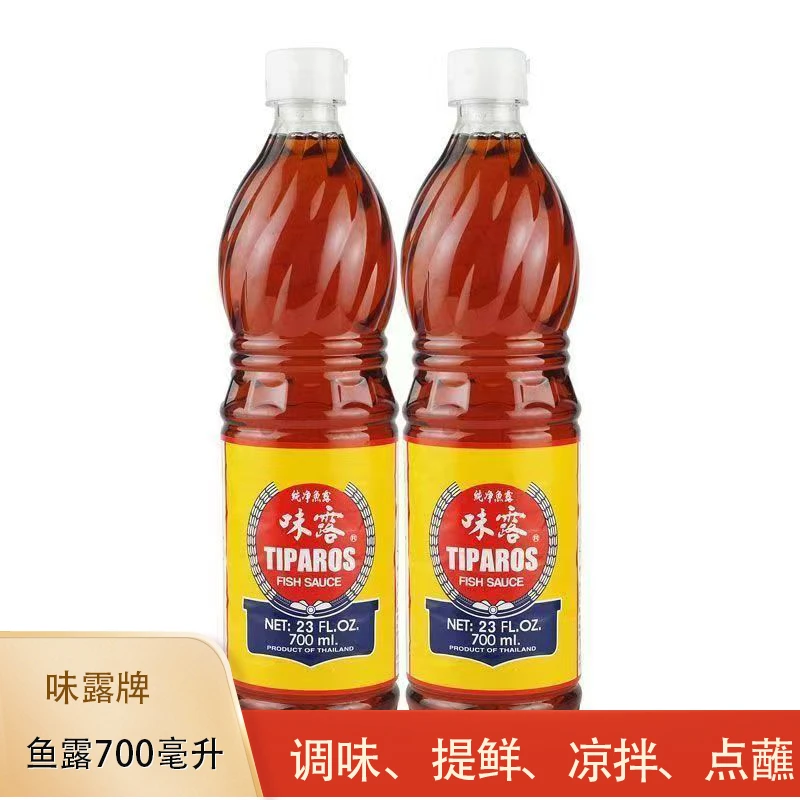 泰国味露牌鱼露700ml/瓶泰式虾鱼露蒸鱼调料韩国泡菜凉拌海鲜汁