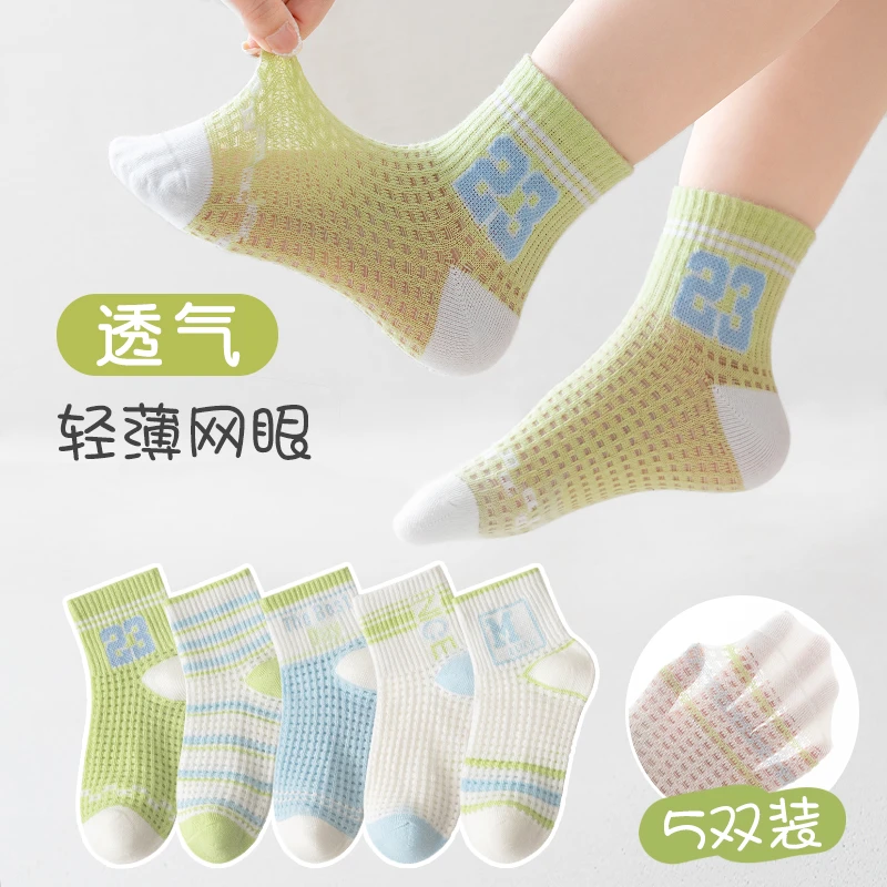夏季儿童网眼袜薄款男童透气运动中筒棉袜夏天宝宝中大童浅口短袜
