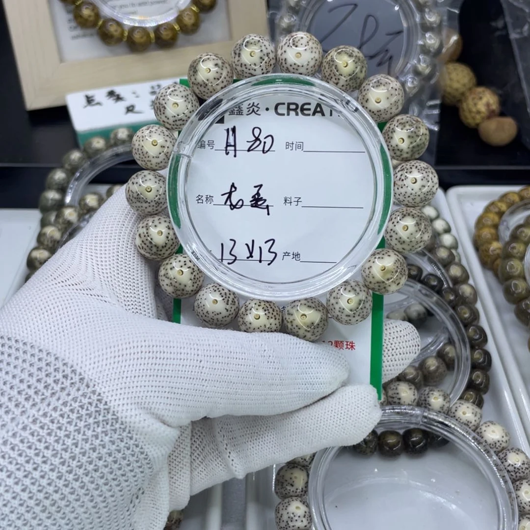 吊坠星月菩提蕾****6H龙蛋