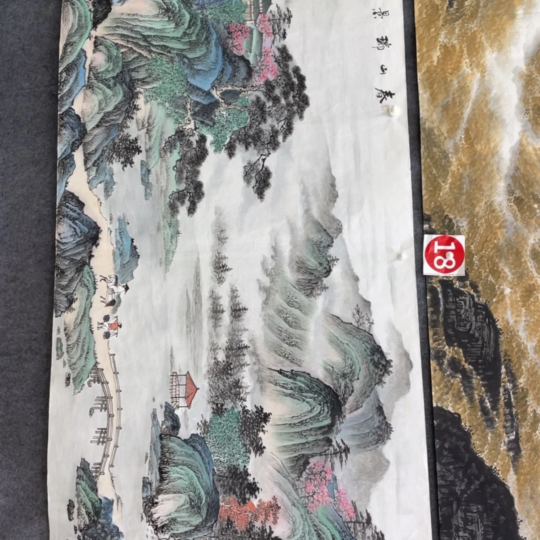 c****1李川浦老师精品小八尺画心