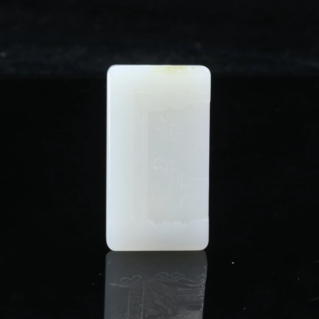 42和田玉一级白吊坠/200333北京中保拍卖