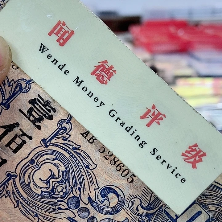 品相如图看好再买