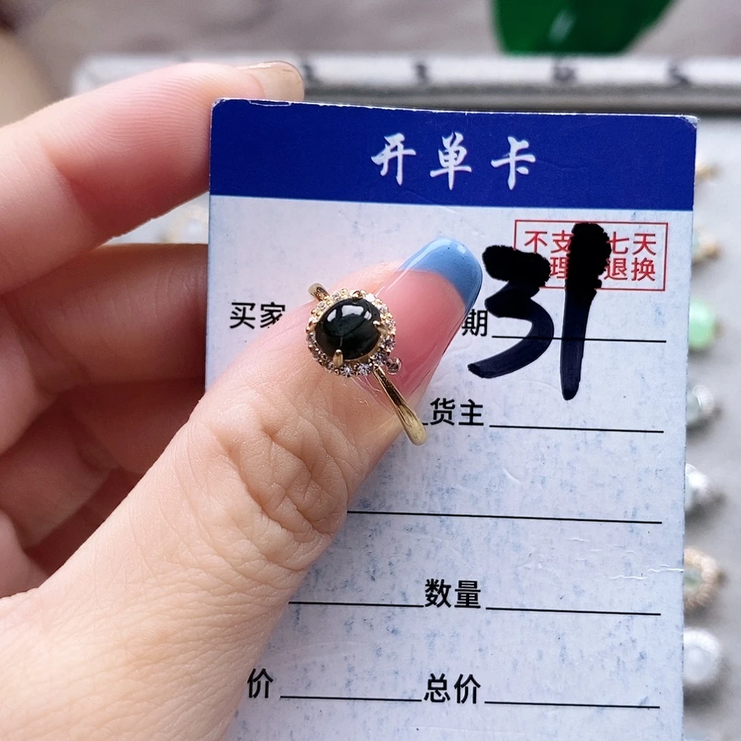翡翠未镶嵌戒指戒指