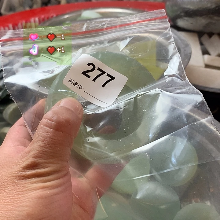 蛇纹石玉未镶嵌珠宝半成品?****?