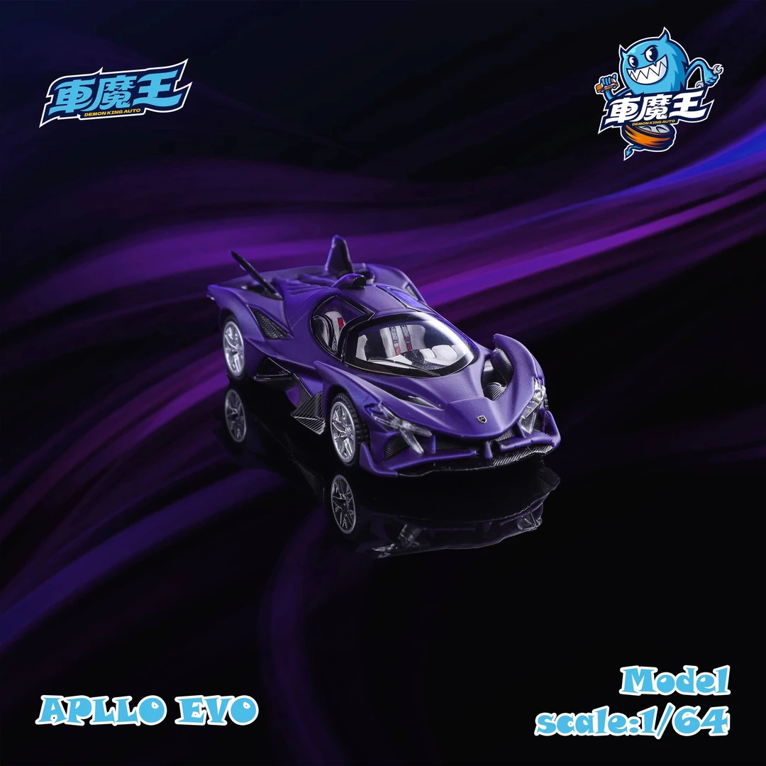 车魔王 1:64 阿波罗  EVO 哑紫色Matt Purple开隐藏合金汽车模型