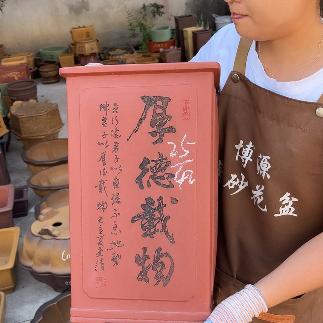 紫砂花盆盆景艺术
