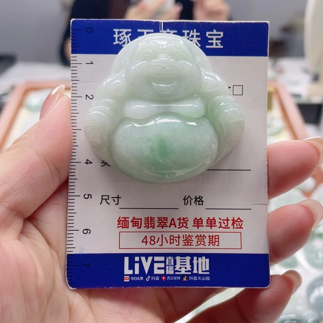 颈饰未镶嵌翡翠佛公