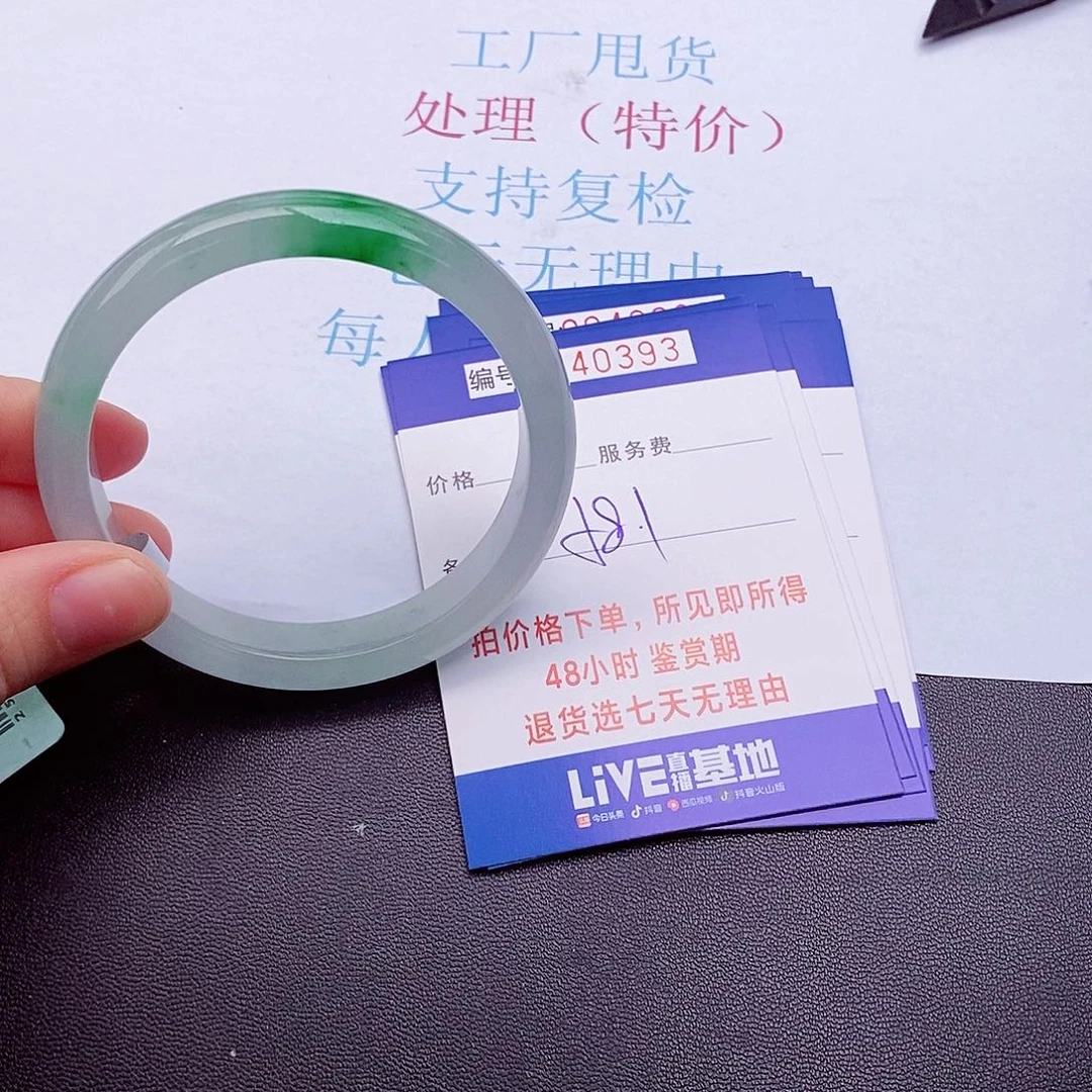 拍下实物为准000000