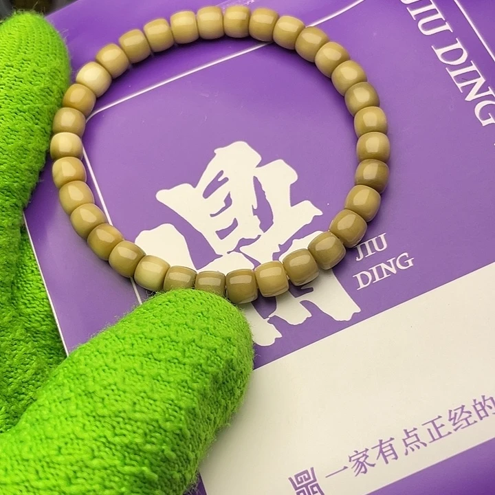 手串龙脊菩提7青龙