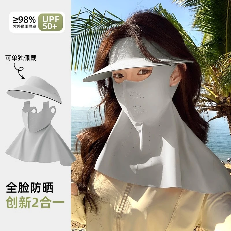 防晒面罩夏季女防紫外线帽子一体护颈脸基尼骑行冰丝口罩遮阳面纱
