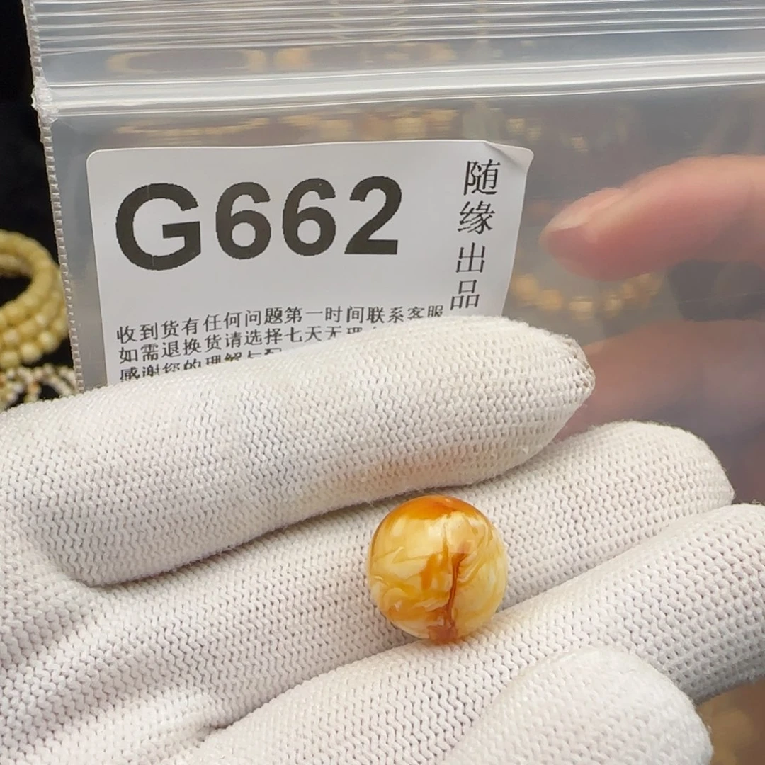1***1琥珀未镶嵌裸石14尺寸