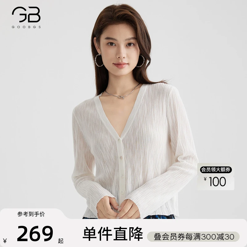 【谷邦L+】白色针织开衫女2025夏季新款法式气质B5231309