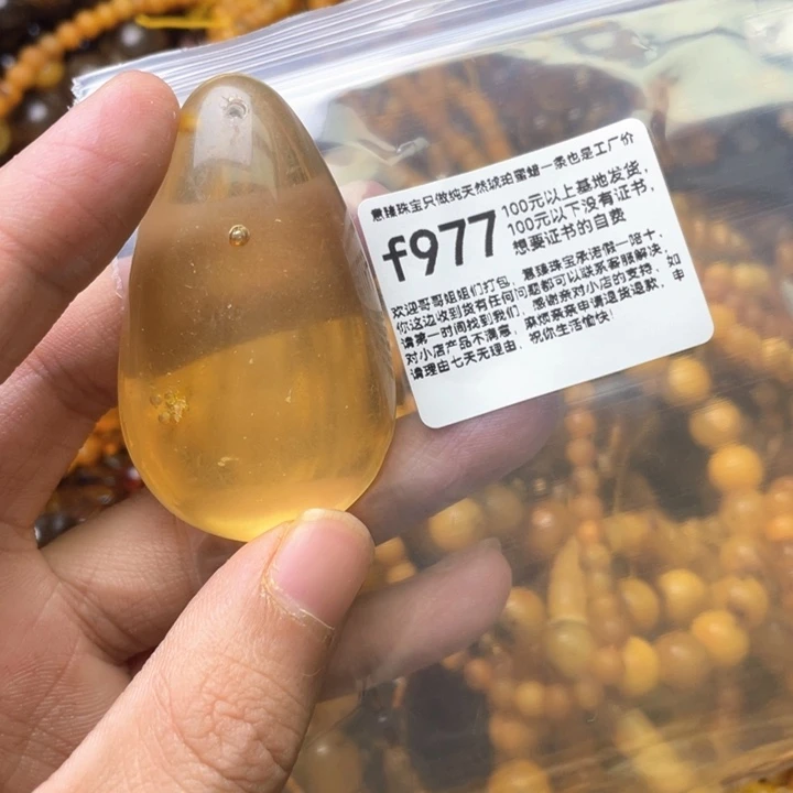 琥珀未镶嵌珠宝奇石