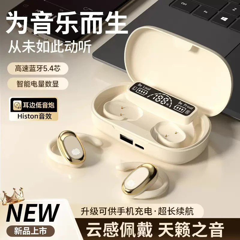 新款OWS蓝牙耳机不入耳式挂耳式运动耳机智能触控运动耳机