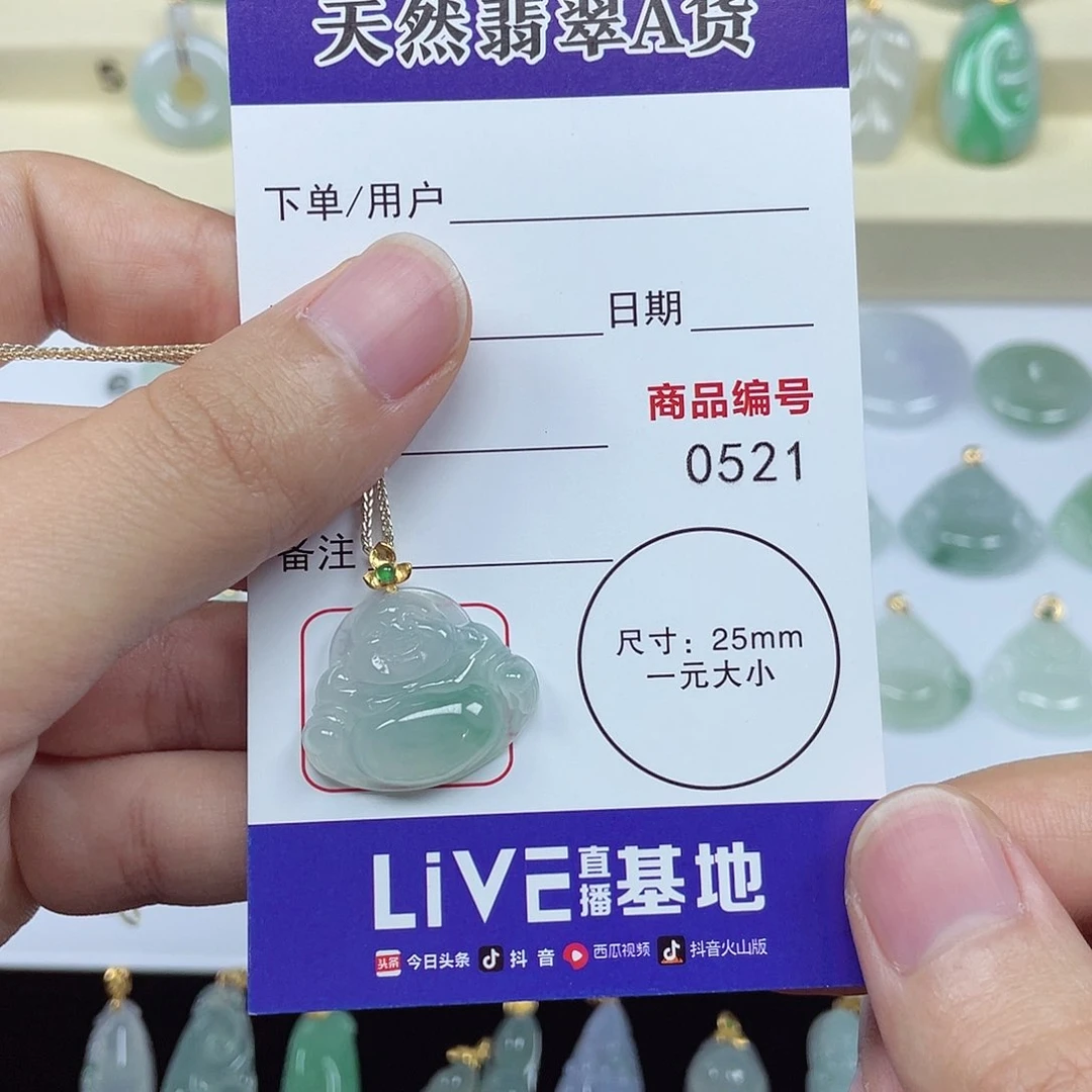 翡翠颈饰未镶嵌翡翠