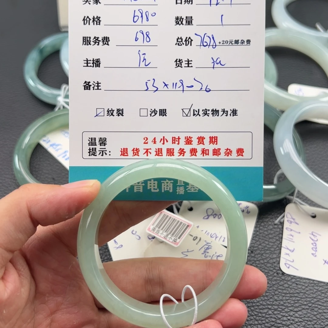 未镶嵌手镯翡翠h****3
