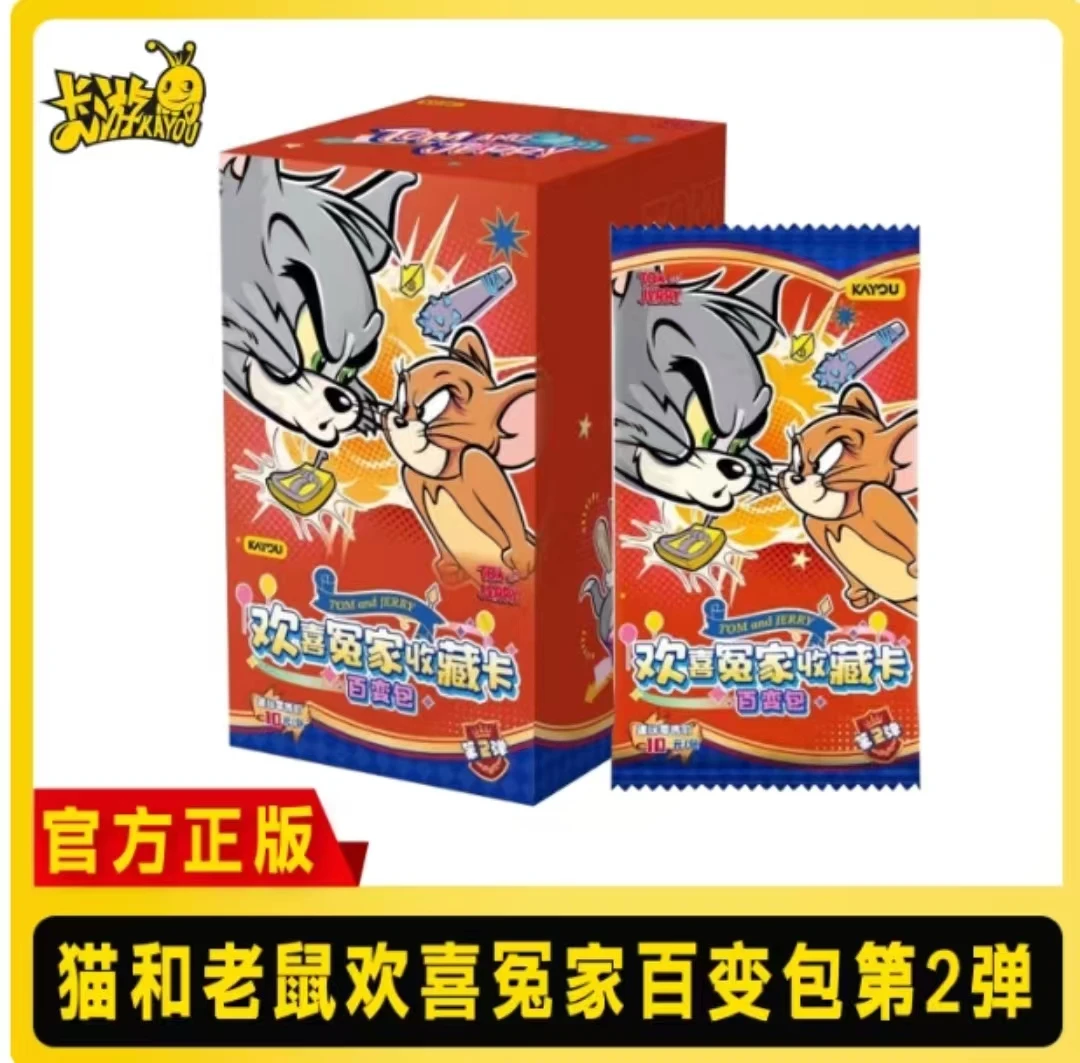 【猫和老鼠合集】卡游正版欢喜冤家Tom andjerry二弹盲盒-10元包