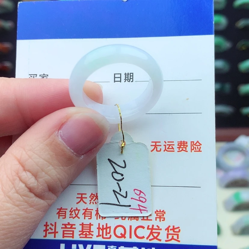 【闪购商品】翡翠戒指未镶嵌）