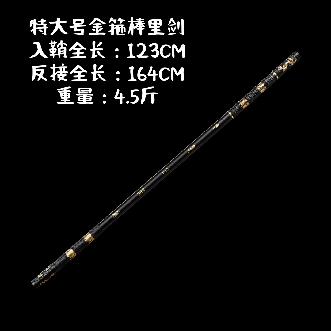 特大号金箍棒里反接唐刀龙泉刀剑淬火锰钢精钢一体刀户外刀未开刃