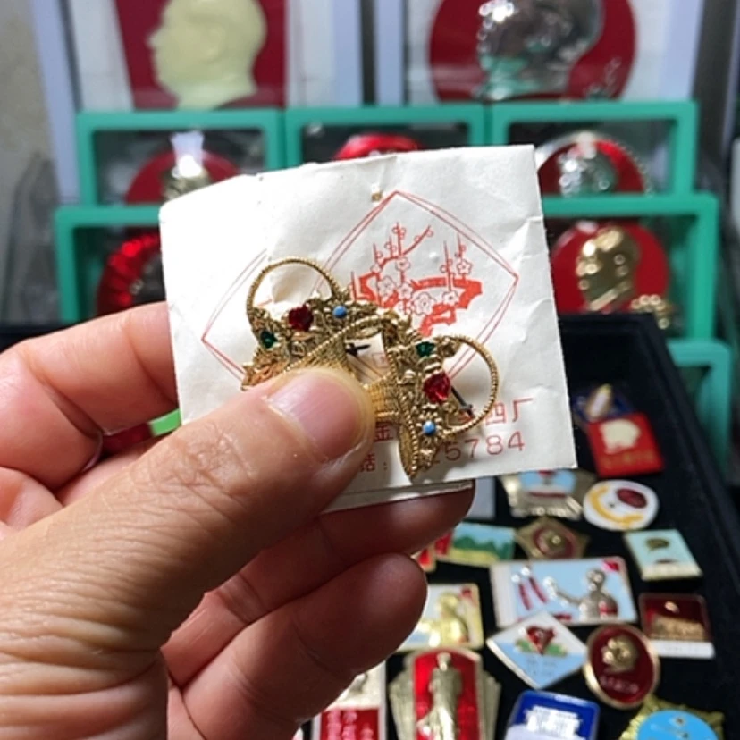 【闪购商品】铝用****8六七十年代的2枚章