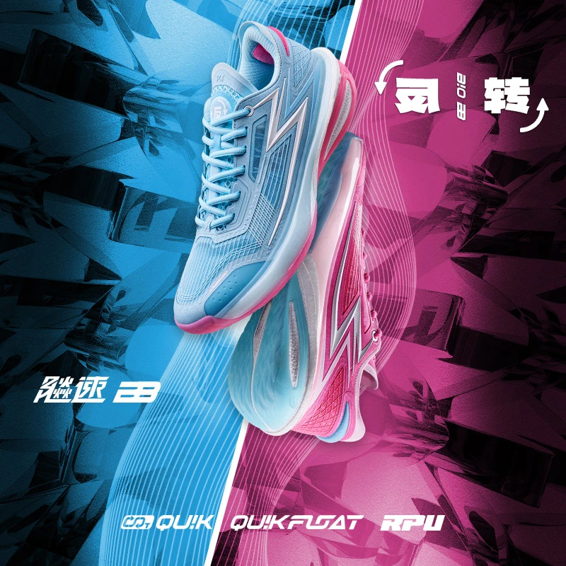 【新总专属】361°【飚速 bb】爆款新品男子篮球鞋减震缓震回弹专业实