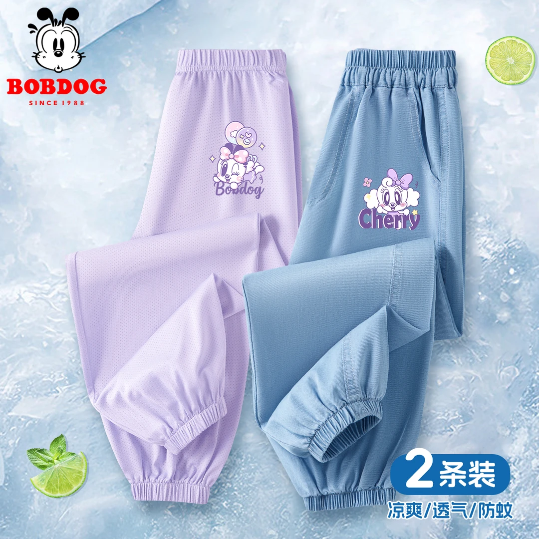 巴布豆卡乐儿童薄款牛仔裤夏季女童凉感速干防蚊裤中大童夏款裤子