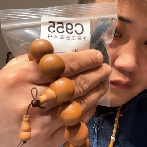 【闪购商品】香榧木黑檀木风车木，955