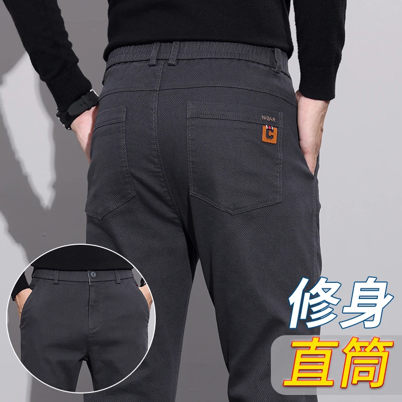 秋冬款休闲裤男士修身直筒男裤2025新款潮流轻商务西裤男装长裤子