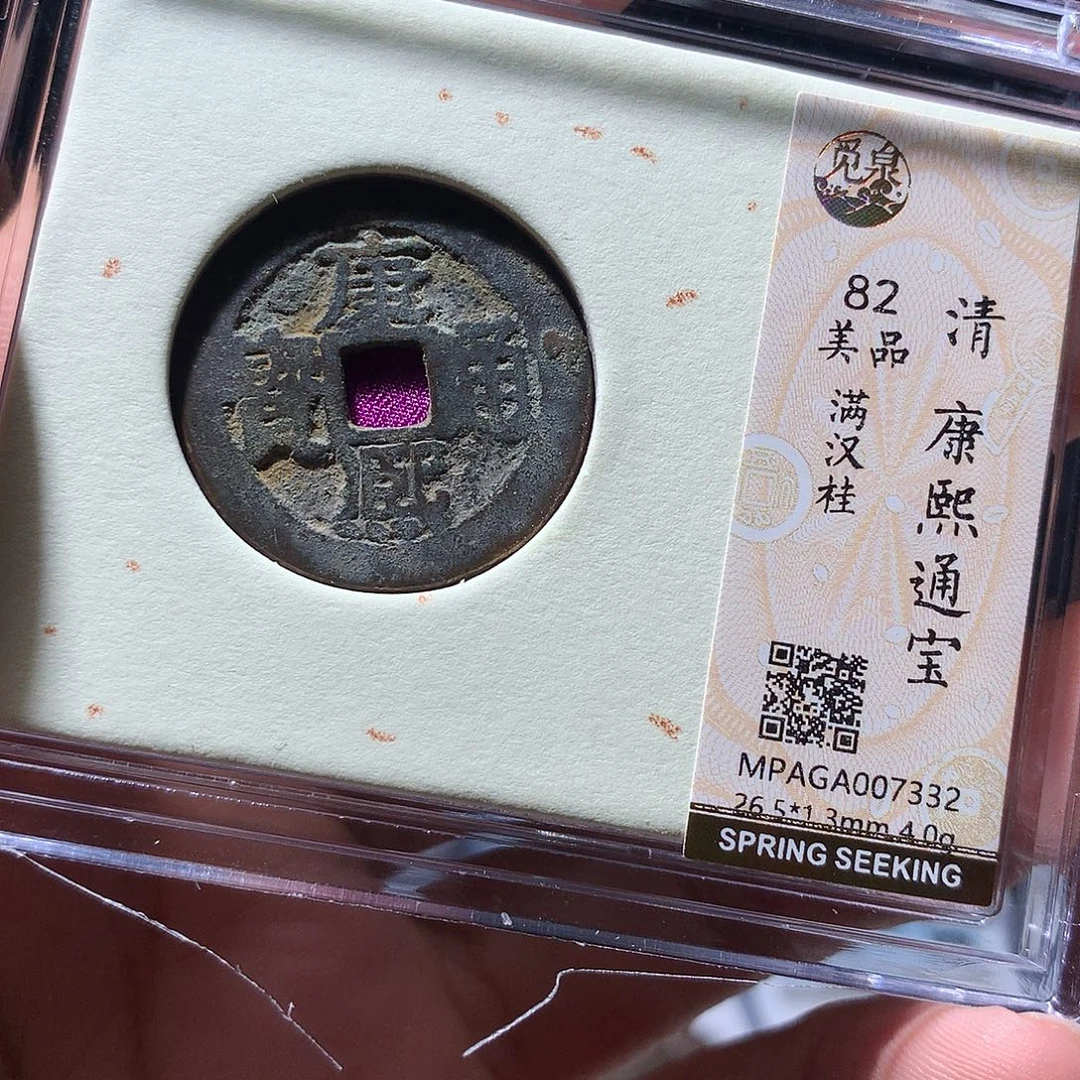 金属QY。钱钱钱钱钱7332