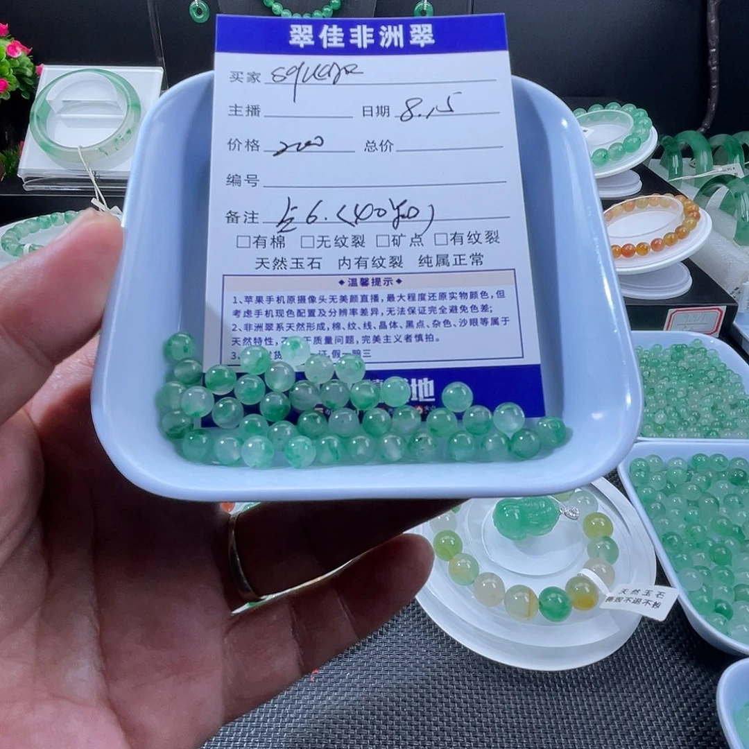 石英质玉手串未镶嵌
