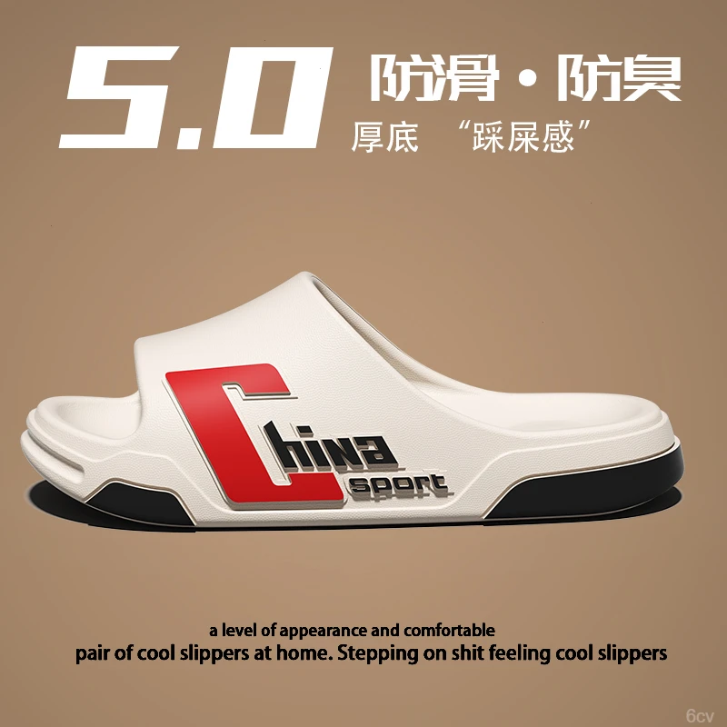 室内外穿防滑男款百搭夏季男士拖鞋潮流户外运动凉拖鞋厚底家用