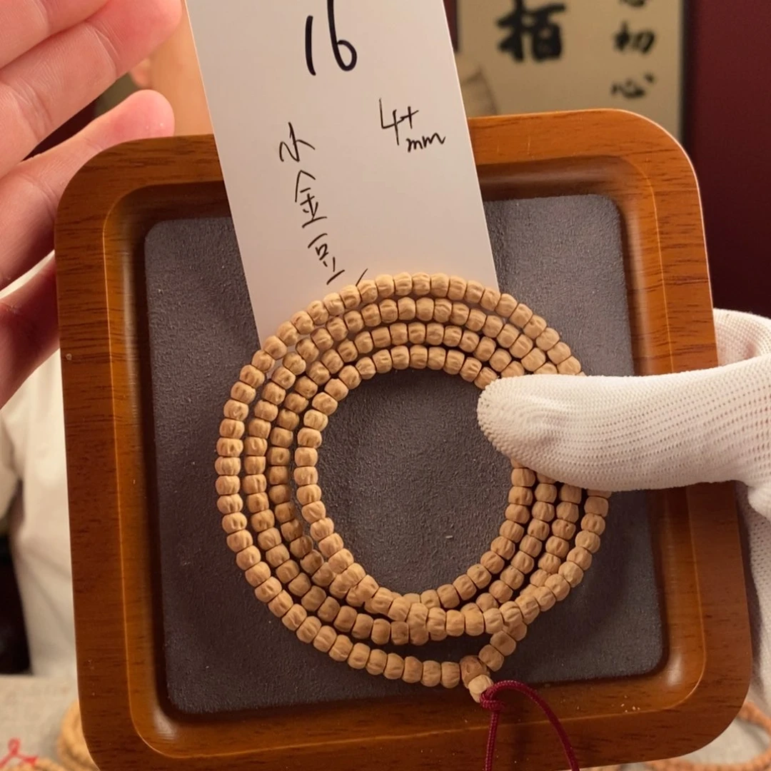 柏香籽/百香籽手串