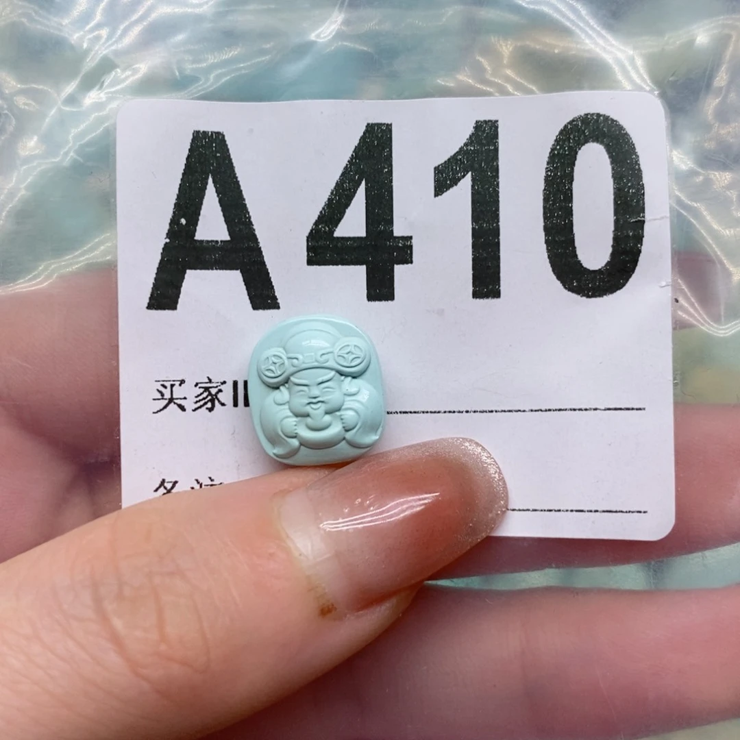 绿松石绿松石配饰定制未镶嵌