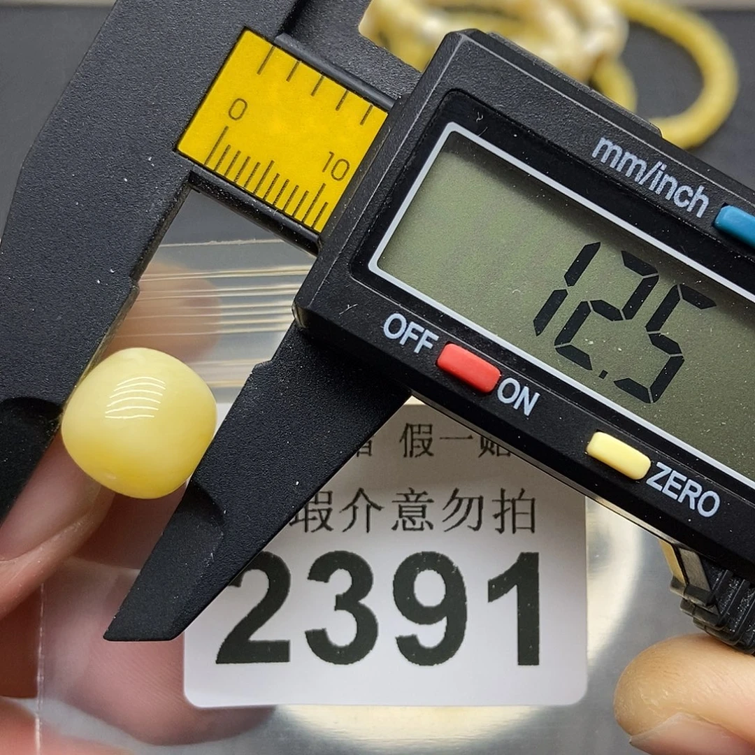 蜜蜡未镶嵌珠宝奇石2391