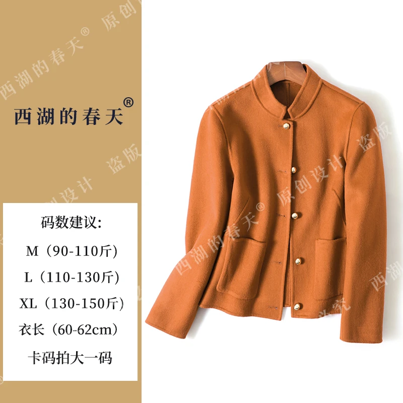 2024年秋冬双面呢外套短款洋气加厚呢翻领短外套女905