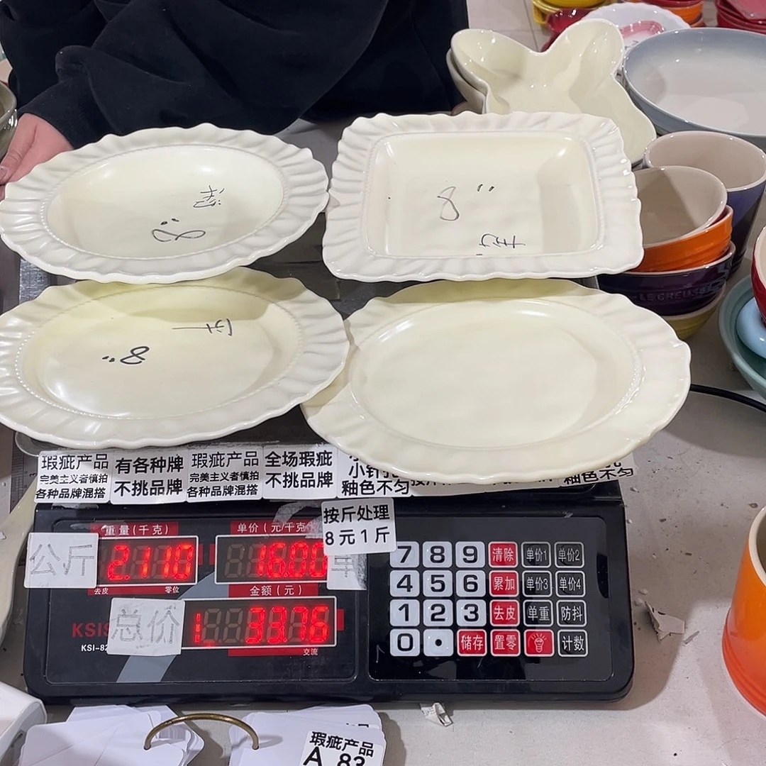 瓷片瑕疵陶瓷不挑品牌A83