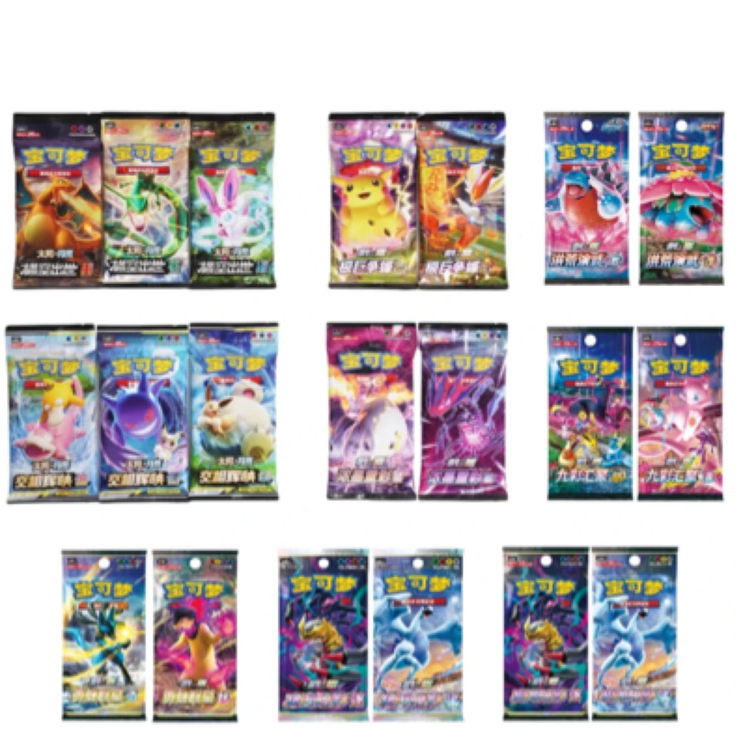 【三石拆卡】ptcg宝可梦简中一周年+二周年礼盒推推乐+sv9