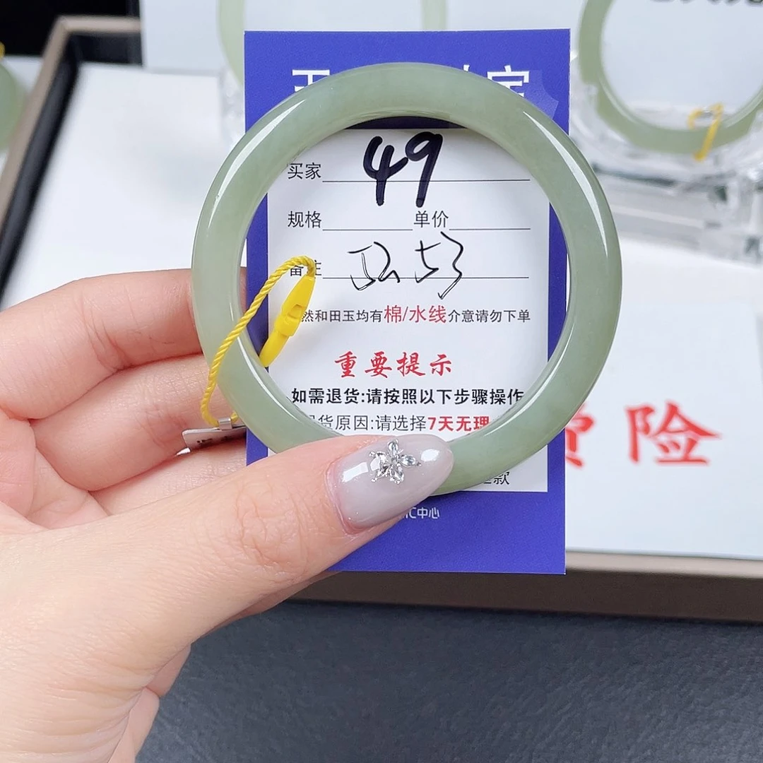 未镶嵌手镯和田玉栩***柔