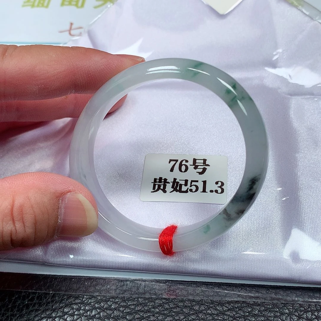【闪购商品】翡翠手镯（贵妃镯）未镶嵌76号