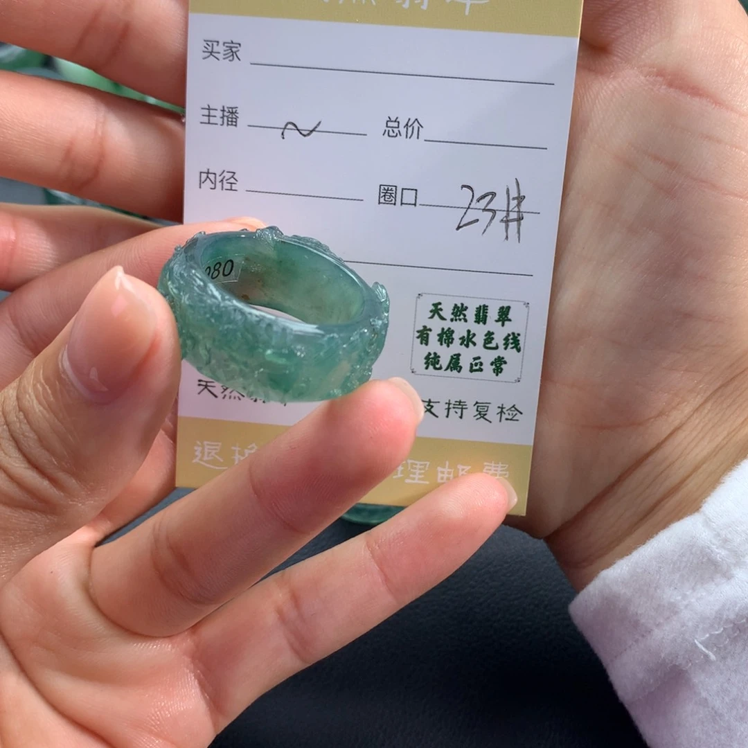 未镶嵌戒指翡翠长****快