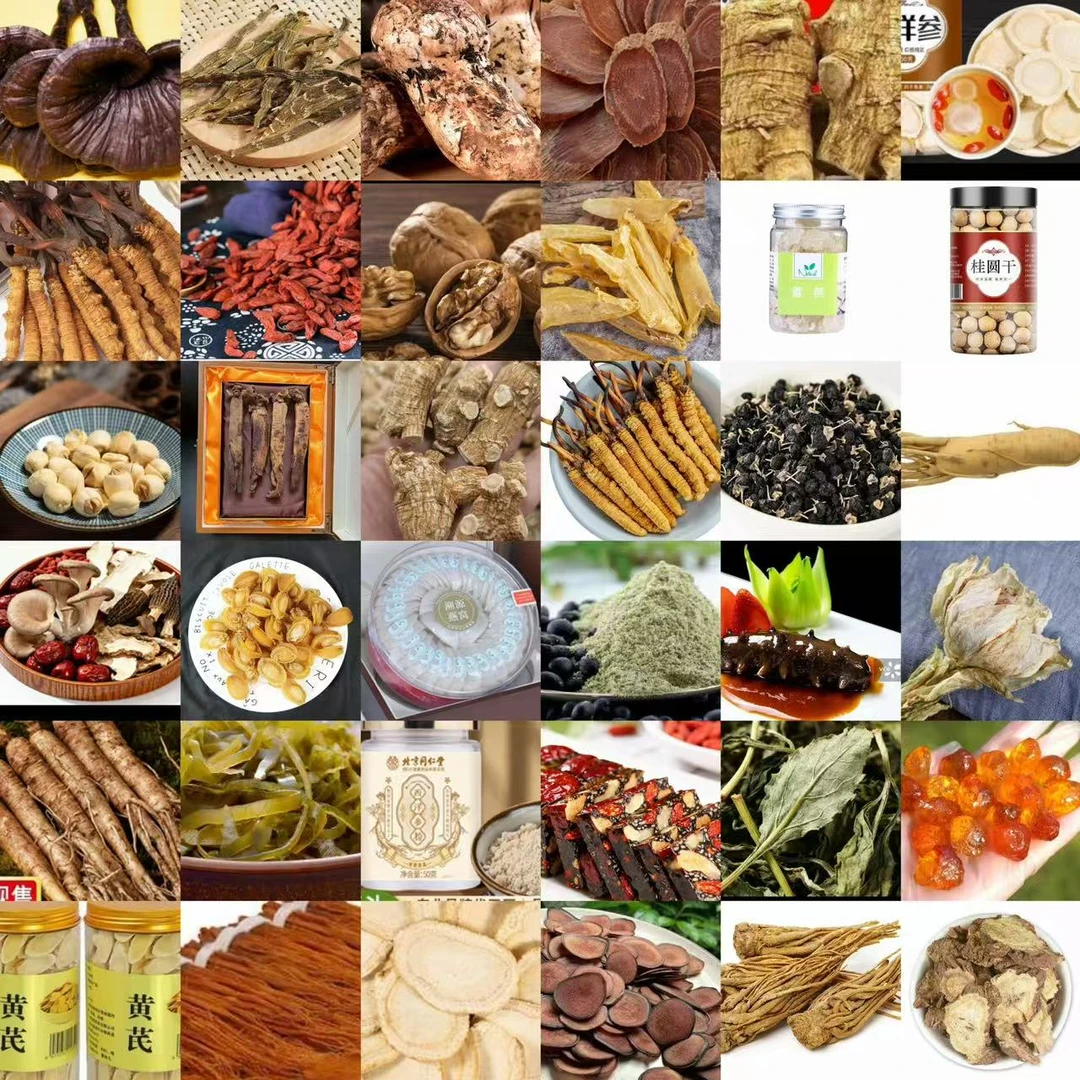 小苏収山货- 樱--花--茶--高--云南大山土特产 西洋参