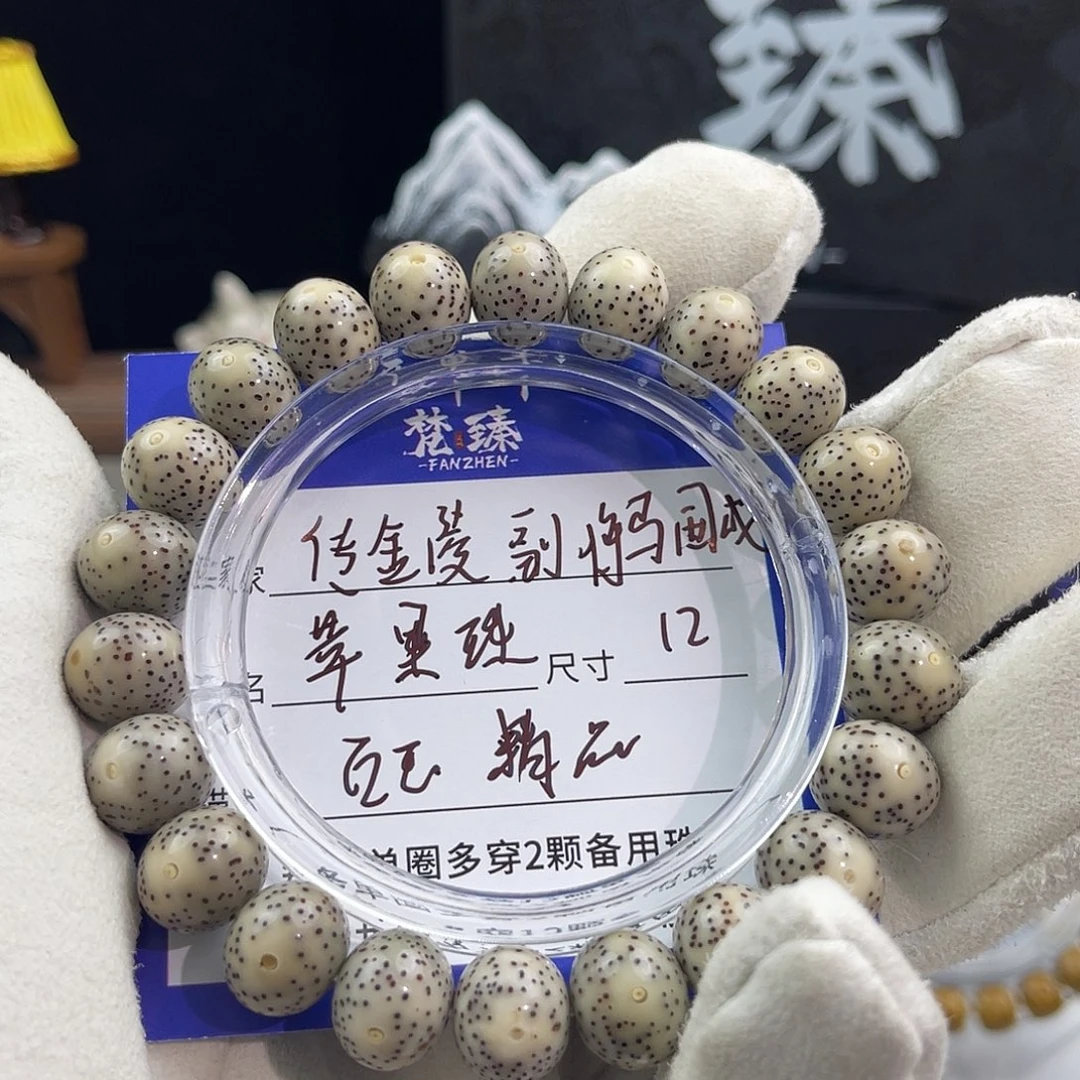 传***成星月菩提手串石玉12苹果珠精抛同枝正月精抛