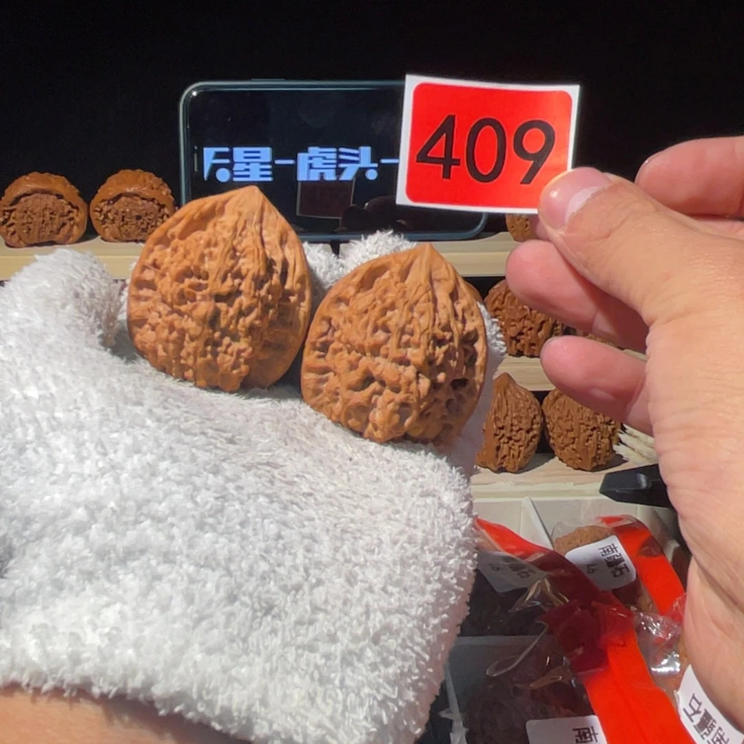 把件文玩核桃43官帽 编号409