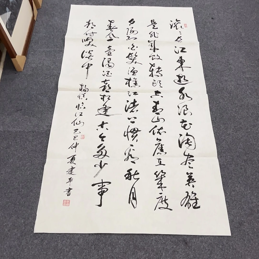 国画LT精品国画作品