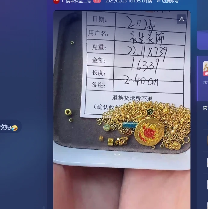 足金999 投资金 22.11 ql