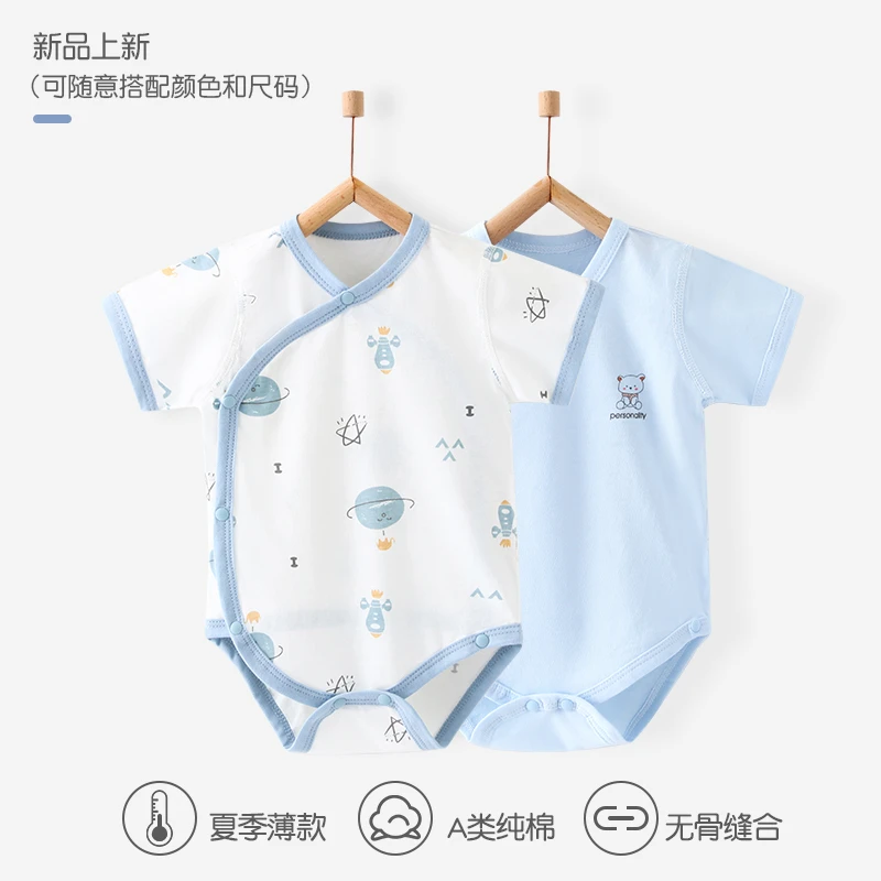 婴儿包屁衣薄款纯棉新生男女宝宝短袖哈衣三角爬睡衣夏装满月夏天