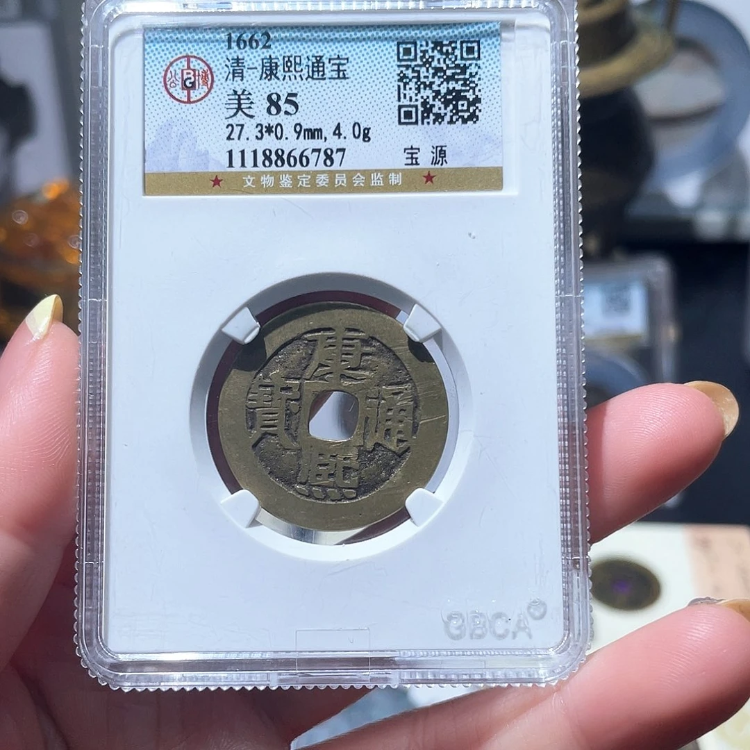 铜小亦精选 康熙福利67870