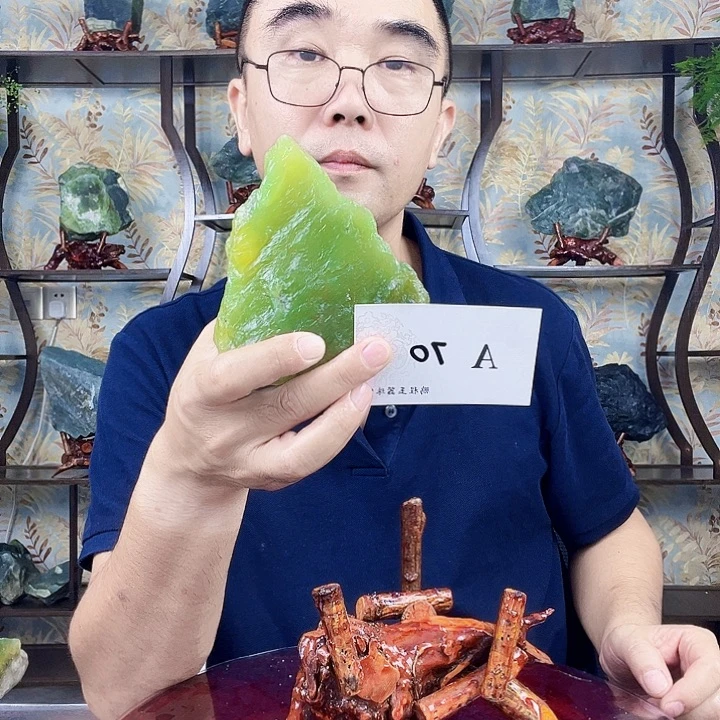 蛇纹石玉未镶嵌原料