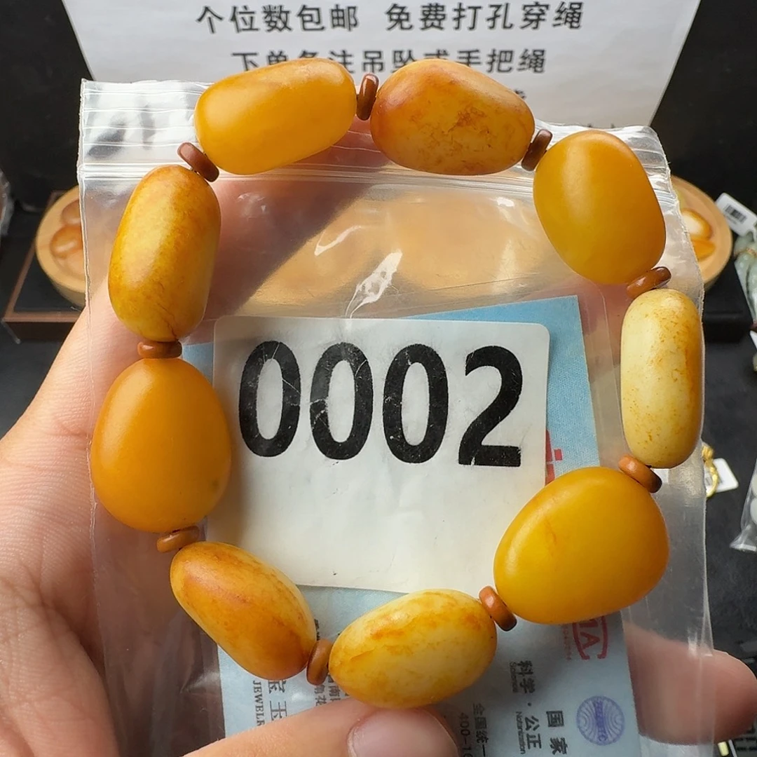 未镶嵌手串和田玉